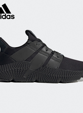 Adidas/阿迪达斯官方正品 PROPHERE 三叶草男女休闲运动鞋 FY3366