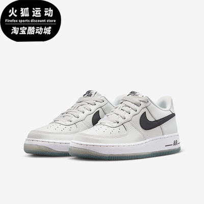 Nike/耐克正品Air Force 1 GS女子大童休闲轻便板鞋IM6027-025