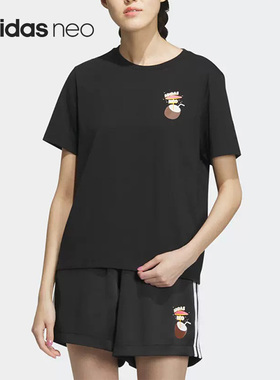 Adidas/阿迪达斯正品Neo夏季新款女子时尚卡通印花短袖IP3878