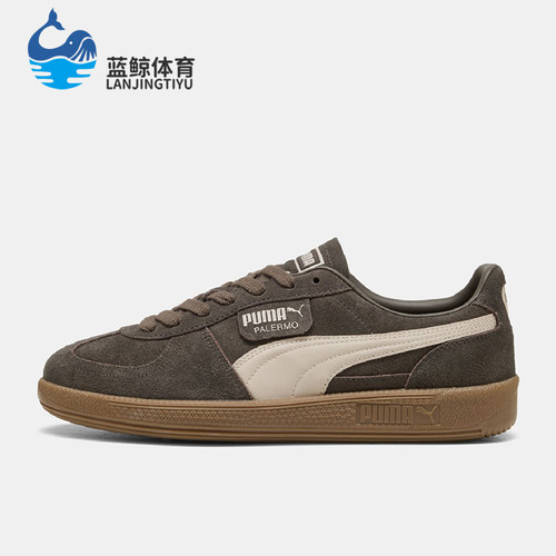 Puma/彪马正品男女同款经典低帮耐磨系带休闲德训鞋396463-98