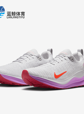 Nike/耐克正品InfinityRN男士透气耐磨经典运动跑步鞋DR2665-011