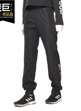 Adidas/阿迪达斯正品当季新款 NEO W TP FLR 女子运动长裤FH9329