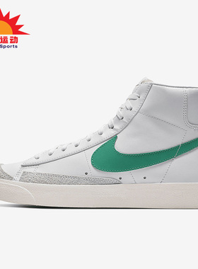 Nike/耐克正品冬季新款BLAZERMID77 VNTG男子板鞋 BQ6806-115