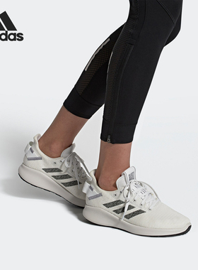 Adidas/阿迪达斯正品当季女子新款减震透气跑鞋跑步鞋 G27270