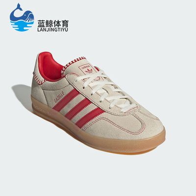 Adidas/阿迪达斯正品2025秋季款女士日常运动经典耐磨板鞋JS1402