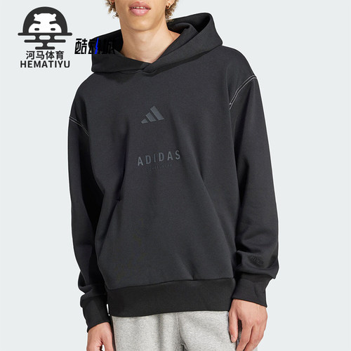Adidas/阿迪达斯正品M A SZN G HD男士休闲连帽卫衣JJ3665