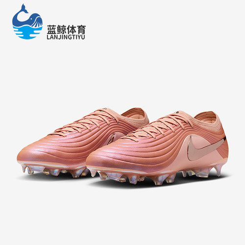 Nike/耐克正品2026春季款男士低帮减震耐磨经典足球鞋IF4127-960