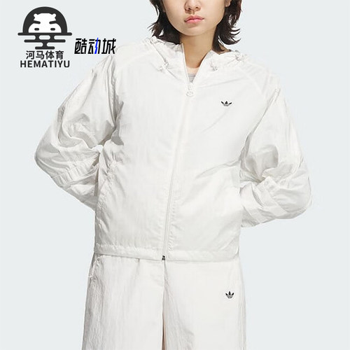 阿迪达斯女士休闲连帽梭织外套