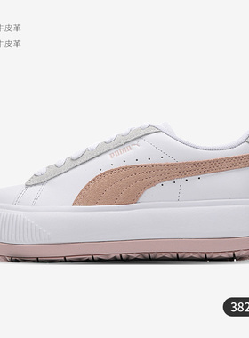 Puma/彪马正品休闲女子时尚潮流低帮轻便舒适运动鞋382581-03