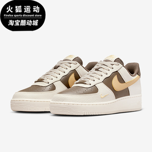 耐克正品 IR0796 Air 1女士休闲低帮系带耐磨运动鞋 030 Force Nike