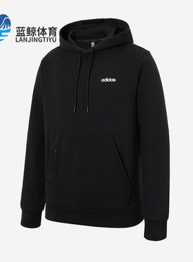 Adidas/阿迪达斯正品2025男士经典连帽透气运动休闲卫衣KA1501