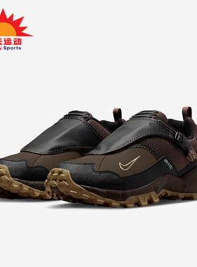 Nike/耐克正品ACG PHASSAD男女耐磨越野户外运动跑步鞋HM7133-201