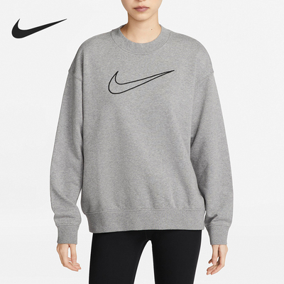 Nike/耐克正品当季新款女士针织宽松圆领套头卫衣DQ5543-091