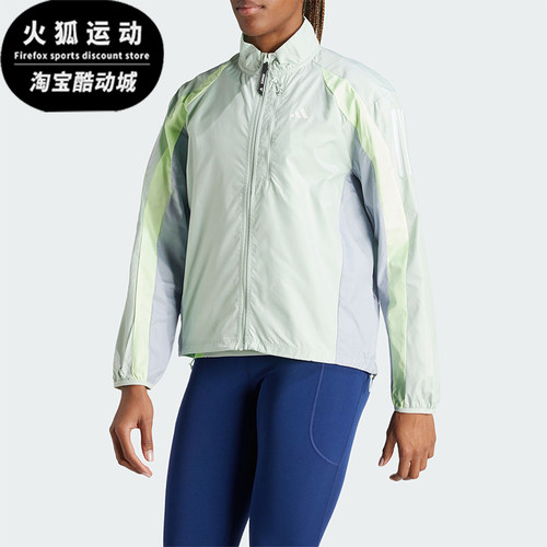 Adidas/阿迪达斯女士跑步夹克
