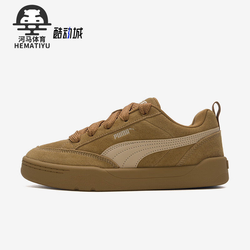 Puma/彪马正品2025秋季款男女日常运动耐磨低帮复古板鞋401606-13