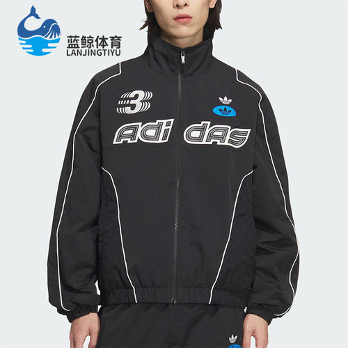 Adidas/阿迪达斯正品三叶草男士立领运动宽松夹克外套JM8033