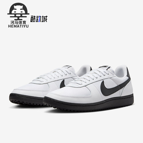 Nike/耐克正品Field General男女系带运动耐磨低帮板鞋IF1738-100
