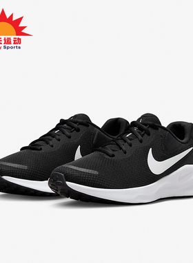 Nike/耐克正品2025新款男女同款耐磨训练透气跑步鞋FB2207-001
