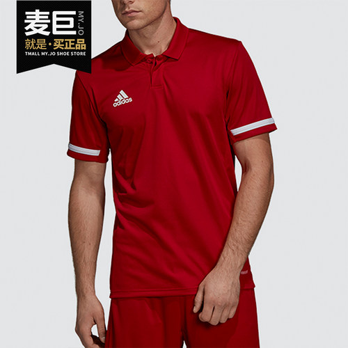 Adidas/阿迪达斯正品 当季新款男子羽毛球运动POLO衫 DX7266