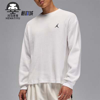 Nike/耐克正品JORDAN男士休闲日常简约针织运动卫衣IM6256-100