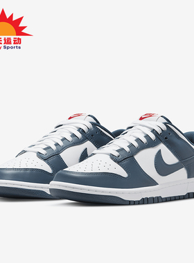 Nike/耐克正品Dunk Low Retor男士轻便经典板鞋DD1391-400