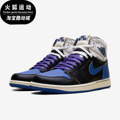 Nike/耐克正品男女同款运动舒适高帮复古篮球鞋IO7847-001