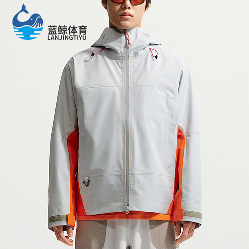 Nike/耐克正品ACG男女款简约户外冲锋衣经典连帽夹克FV8642-025