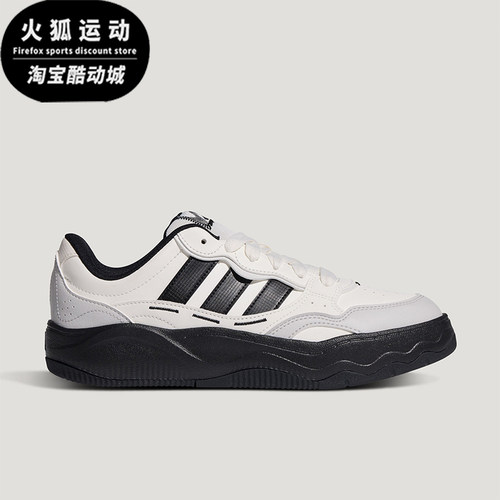 Adidas/阿迪达斯正品LITE SHUFFLE男女低帮经典系带板鞋KH9022