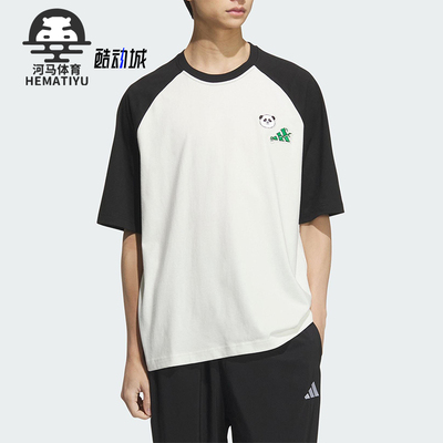 Adidas/阿迪达斯正品2025男士拼接宽松经典休闲运动短袖KC3369