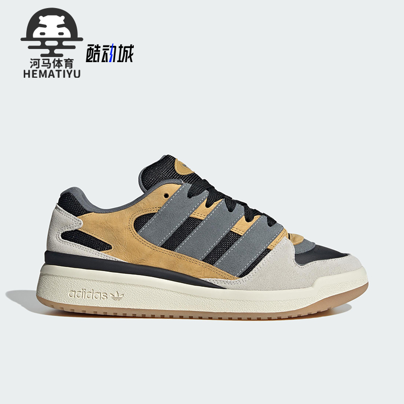 Adidas/阿迪达斯正品三叶草男女同款低帮经典篮球运动板鞋JS3158