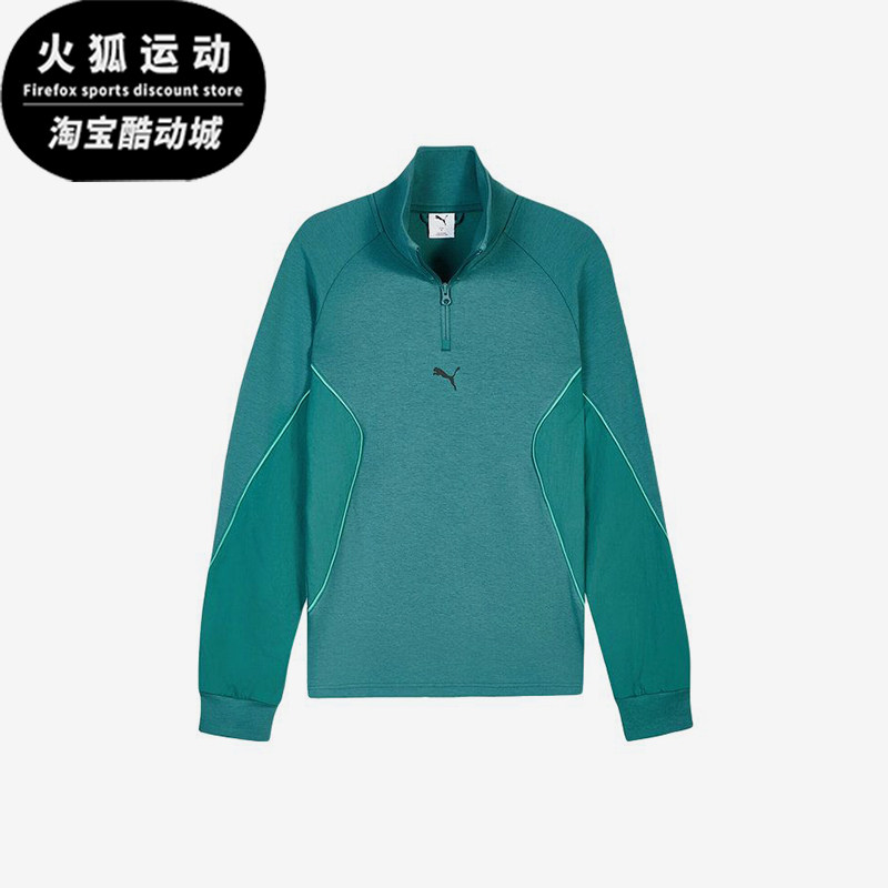 Puma/彪马正品针织套头长袖卫衣新款男绿色经典立领卫衣694201-41