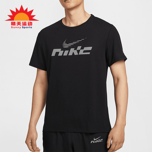 Nike/耐克正品Dri-FIT男士防晒跑步休闲轻盈透气短袖IB4128-010