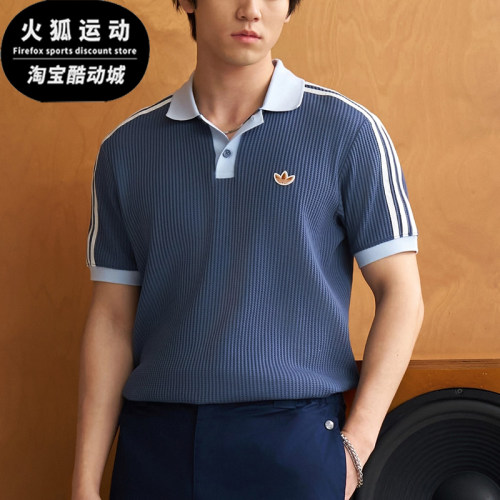 Adidas/阿迪达斯正品三叶草男士针织华夫格运动休闲POLO衫KX1230