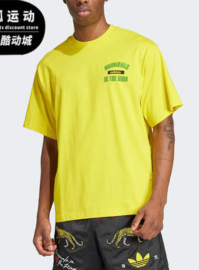 Adidas/阿迪达斯正品三叶草男士宽松运动经典日常时尚短袖KA4559