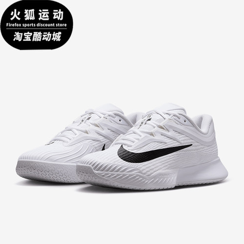 Nike/耐克正品2025新款女士轻便透气经典耐磨网球鞋FZ2158-101