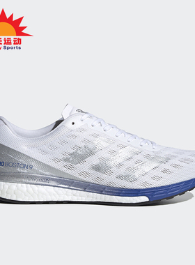 Adidas/阿迪达斯正品舒适运动男士网布防滑低帮系带休闲鞋EG4672