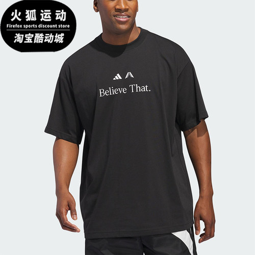 Adidas/阿迪达斯正品2025夏季男女跑步经典透气运动短袖JM7951