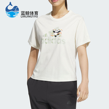 Adidas/阿迪达斯正品W TEE2女士印花圆领透气短袖上衣JI6868