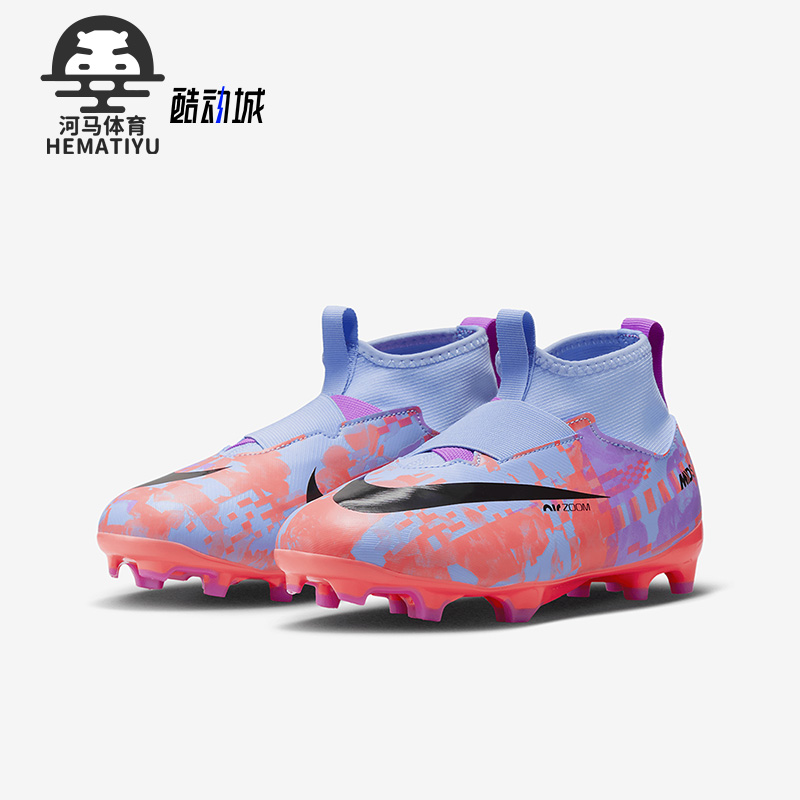 耐克正品女子大童足球鞋