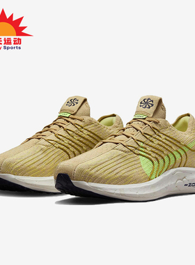 Nike/耐克正品Pegasus男士低帮缓震耐磨轻盈运动跑步鞋DM3413-200