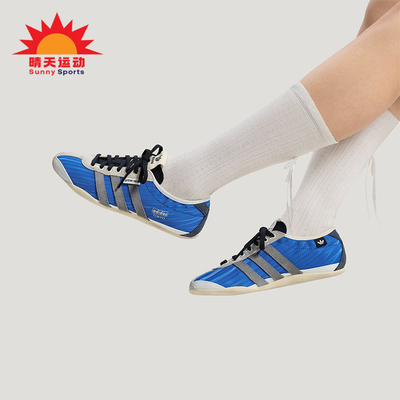 Adidas/阿迪达斯正品TOKYO SFTM女士复古经典薄底运动鞋KJ4402
