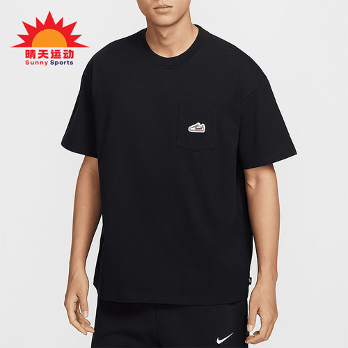Nike/耐克正品夏季新款男士运动训练经典透气短袖T恤IB1383-010