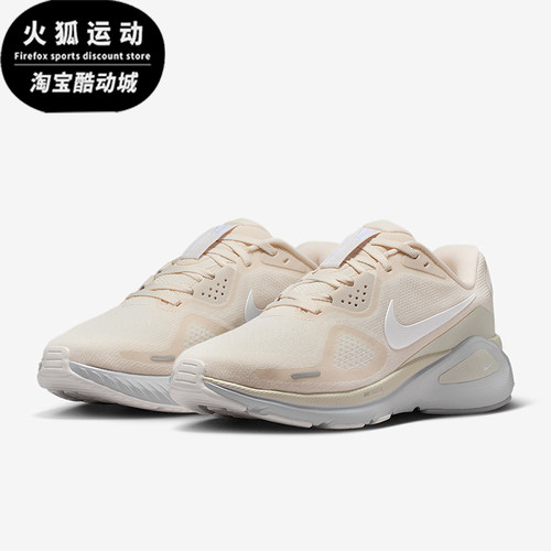 Nike/耐克正品Structure 26女士耐磨低帮减震跑步鞋IO9917-100