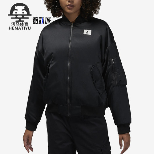 Nike/耐克正品Jordan 女士经典拉链飞行员透气夹克外套DQ9802-010