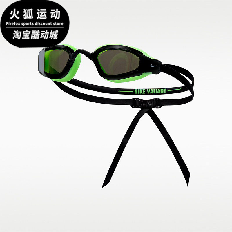Nike/耐克正品SwimValiantMirored新款男游泳镜HV8592-311