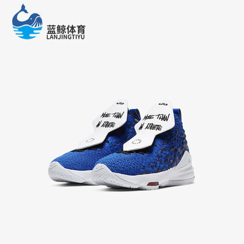 Nike/耐克正品Lebron 17 GS女子大童中帮缓震篮球鞋CU4113-400