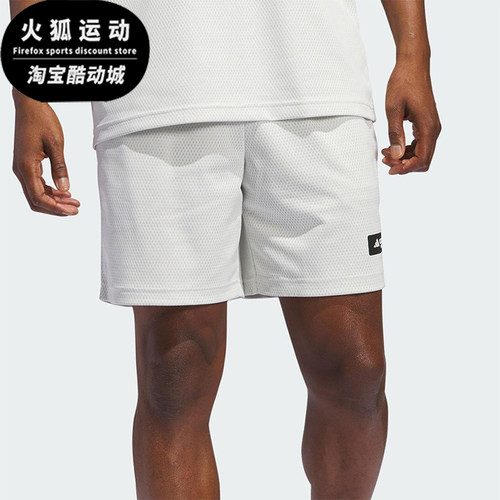 Adidas/阿迪达斯正品Legends Shorts男士经典运动系带短裤IN2568