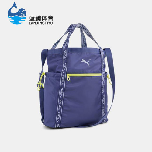 Puma/彪马正品Essentials女士简约便携休闲单肩包090781-04