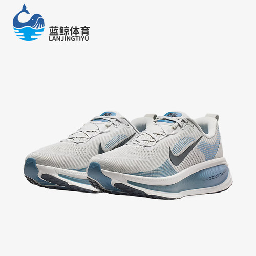 Nike/耐克正品Vomero 18男士系带减震低帮跑步鞋HM6803-015