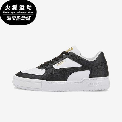 Puma/彪马正品Ca Pro Tumble 男女低帮经典运动透气板鞋384215-04